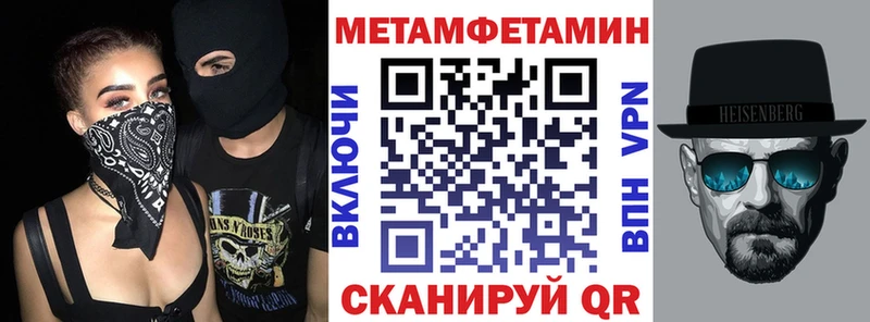 Амфетамин VHQ  Мичуринск 