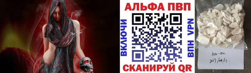 Альфа ПВП Crystall  darknet клад  Мичуринск 