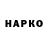 APVP Соль muctep lllmypuk