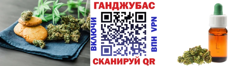 хочу Мичуринск Cannafood конопля