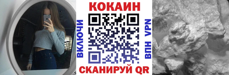 COCAIN FishScale Мичуринск