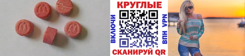 OMG ССЫЛКА  Мичуринск  Ecstasy 280мг 