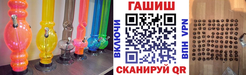 Гашиш хэш  Мичуринск 