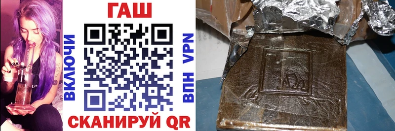 Гашиш VHQ Мичуринск