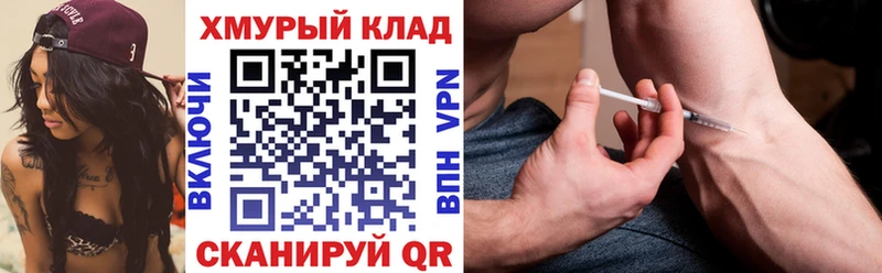Героин VHQ Мичуринск