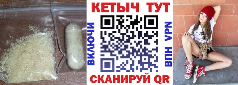 где продают   Мичуринск  Кетамин VHQ 