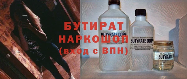MDMA Алексин