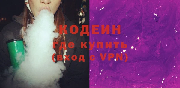 кокаин колумбия Видное