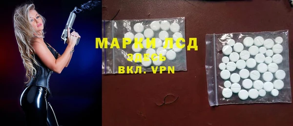 MDMA Алексин