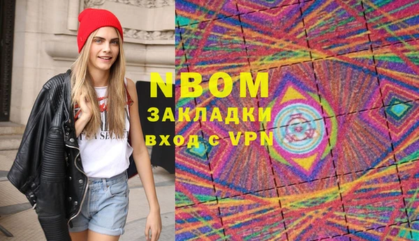 MDMA Алексин