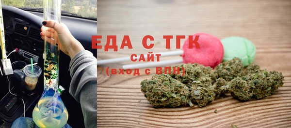 альфа пвп VHQ Ветлуга
