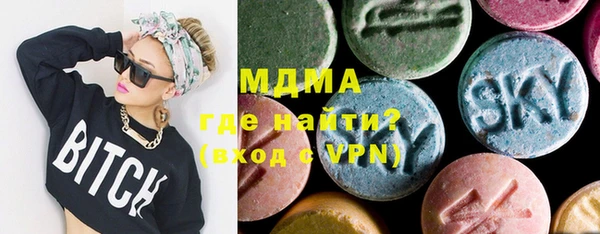 мефедрон VHQ Покровск