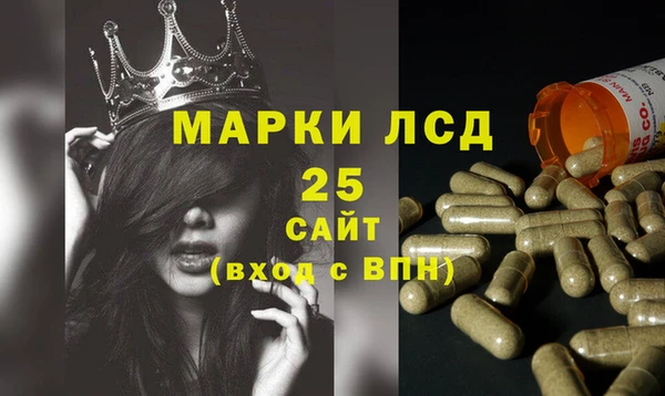MDMA Алексин
