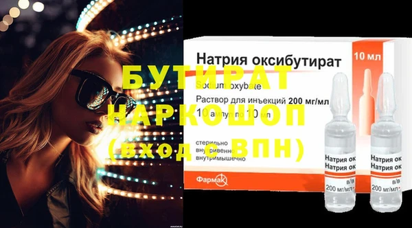 гидропоника Алексеевка