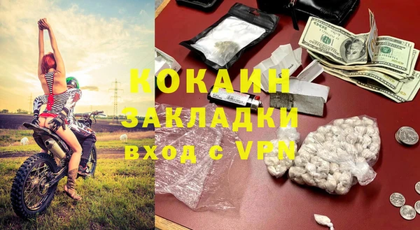 MDMA Алексин