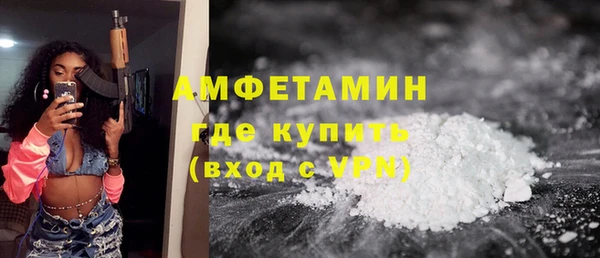 MDMA Алексин