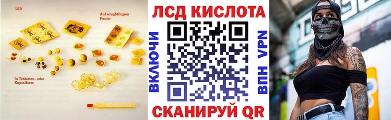 LSD-25 экстази кислота  Мичуринск 