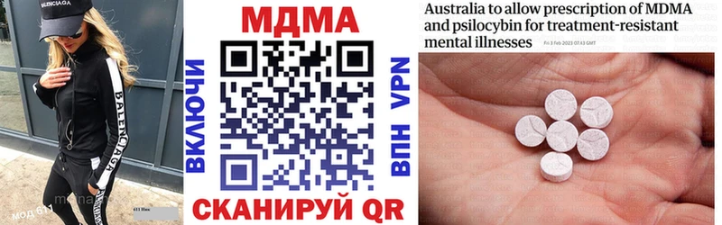 omg зеркало  Мичуринск  MDMA VHQ  наркотики 
