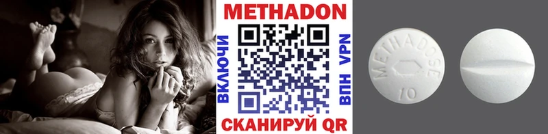 блэк спрут зеркало Мичуринск МЕТАДОН кристалл продажа наркотиков