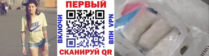 МЕТАМФЕТАМИН мет  где купить   Мичуринск 