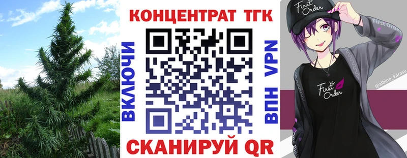 ТГК Wax Мичуринск