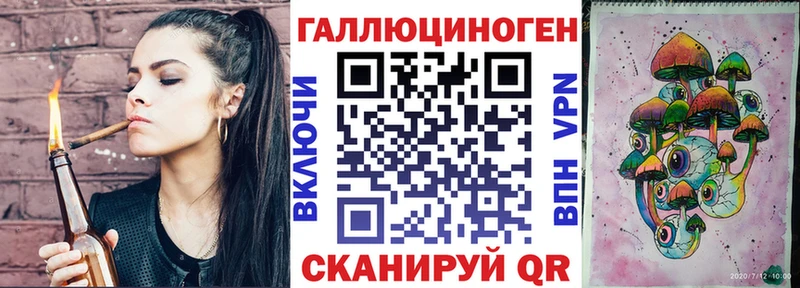 Галлюциногенные грибы Magic Shrooms  МЕГА tor  Мичуринск 